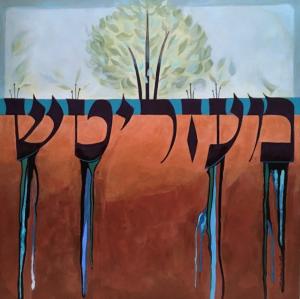 Mezritch, Poland Painting By Judaic Artist, Marlene Burns For Sale